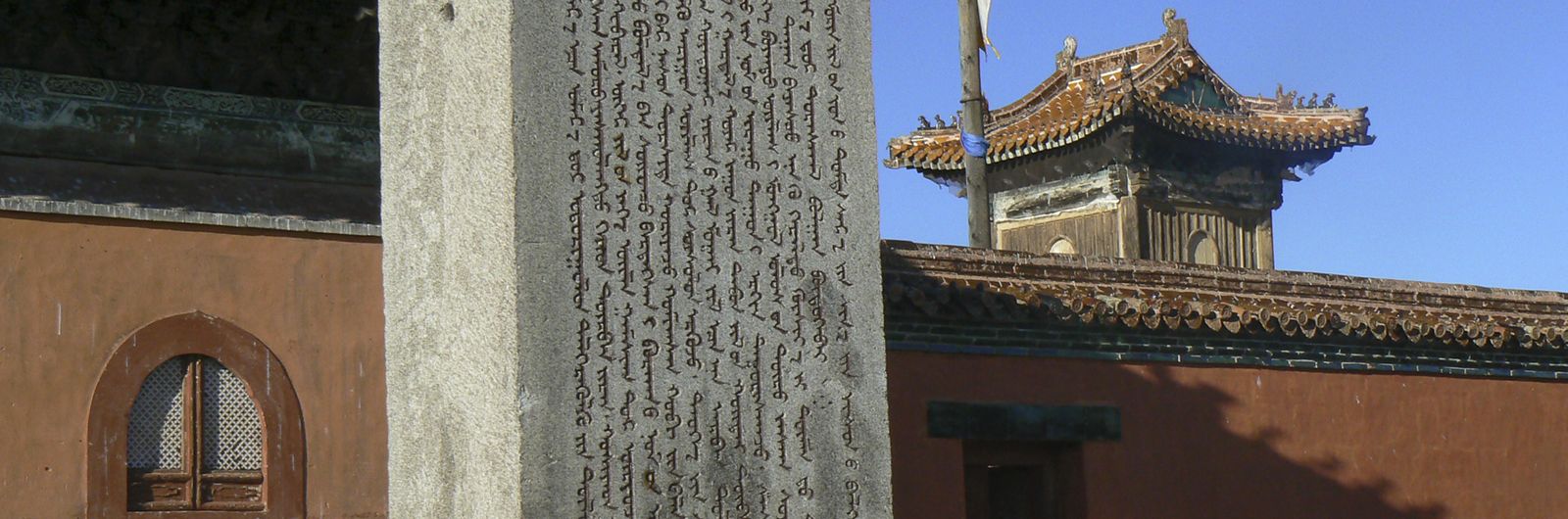 mongolia karakorun