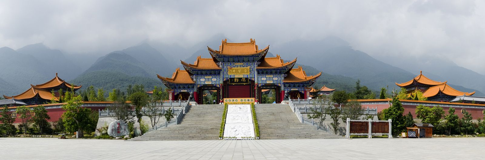 templo en Dali