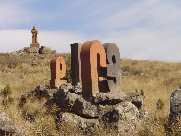 armenia zvartnots