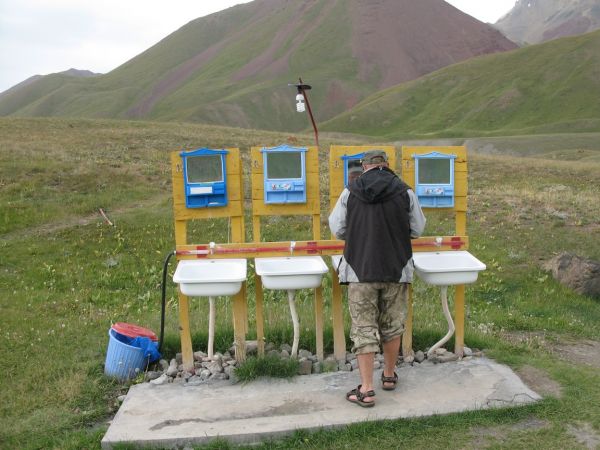khorog